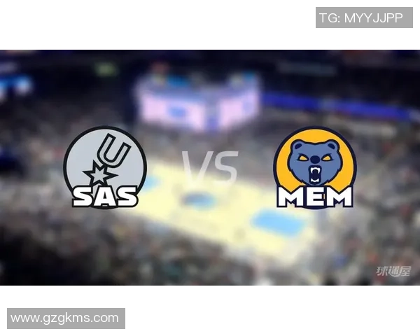 马刺主场对阵灰熊的比赛分析与观赛体验分享